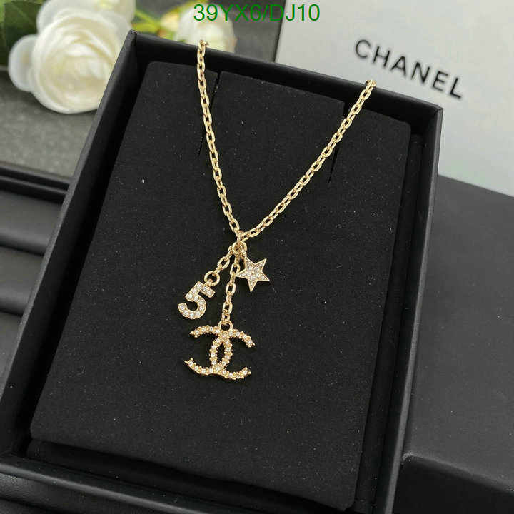 Jewelry-Chanel Code: DJ10 $: 39USD