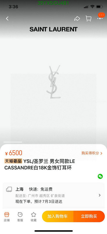 Jewelry-YSL Code: DJ481 $: 35USD