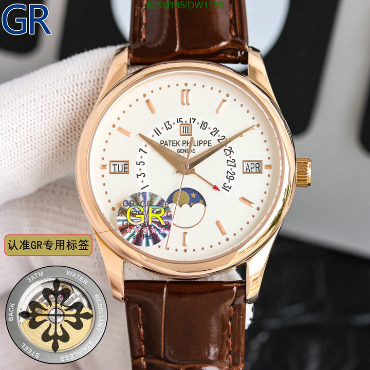 Watch-Mirror Quality-Patek Philippe Code: DW1136 $: 625USD