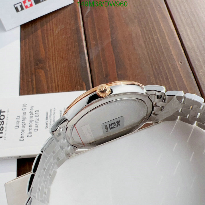 Watch-4A Quality-Tissot Code: DW960 $: 149USD