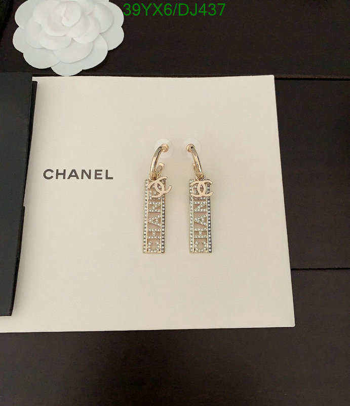 Jewelry-Chanel Code: DJ437 $: 39USD