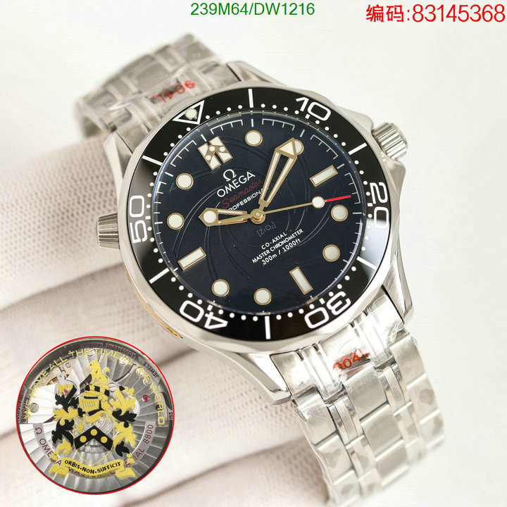 Watch-Mirror Quality-Omega Code: DW1216 $: 239USD