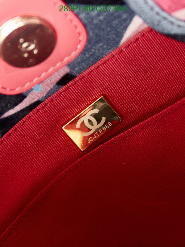 Chanel Bag-(Mirror)-Deauville Tote- Code: QB7304 $: 289USD