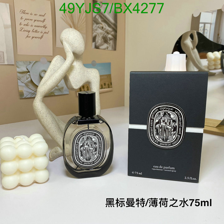 Perfume-Diptyque Code: BX4277 $: 49USD