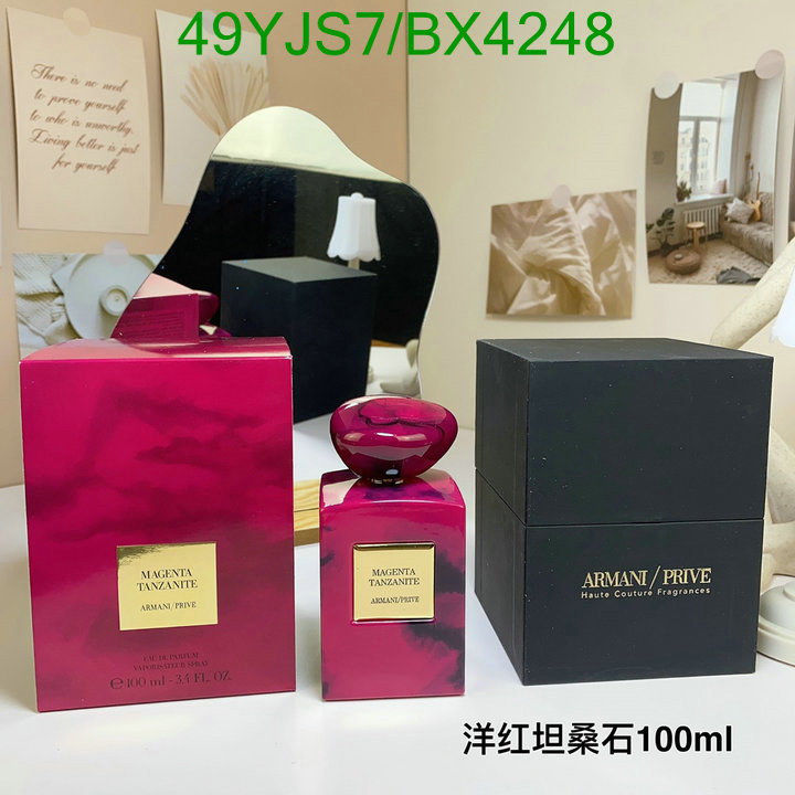 Perfume-Armani Code: BX4248 $: 49USD