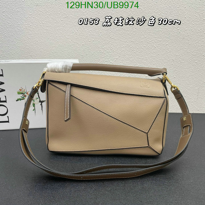 Loewe Bag-(4A)-Puzzle- Code: UB9974