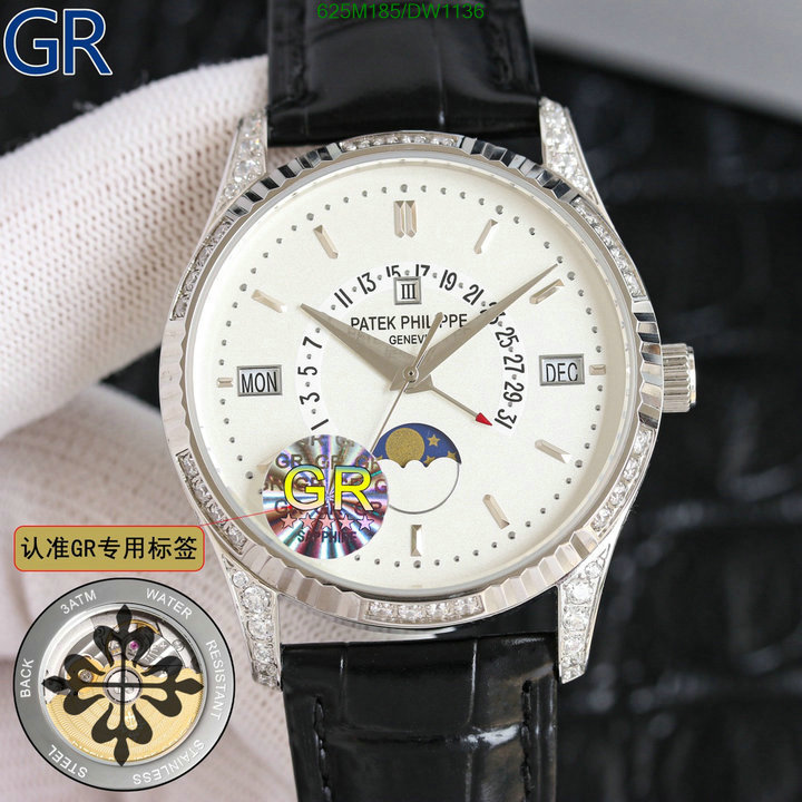 Watch-Mirror Quality-Patek Philippe Code: DW1136 $: 625USD