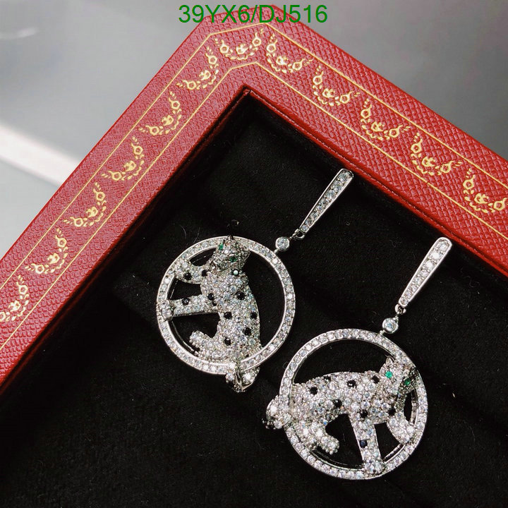 Jewelry-Cartier Code: DJ516 $: 39USD