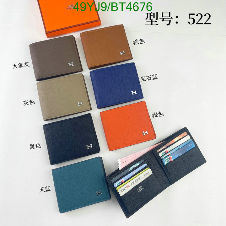 Hermes Bag-(4A)-Wallet- Code: BT4676 $: 49USD