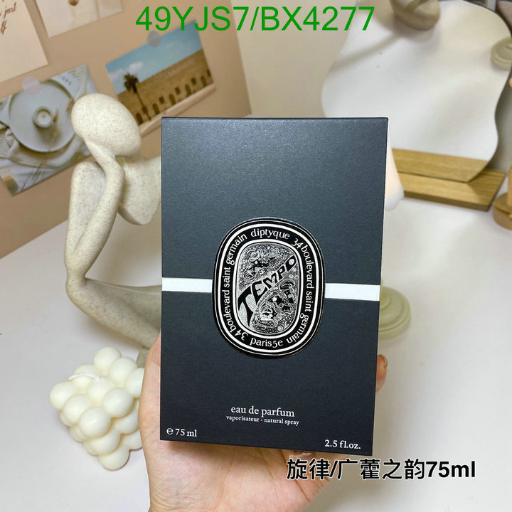 Perfume-Diptyque Code: BX4277 $: 49USD