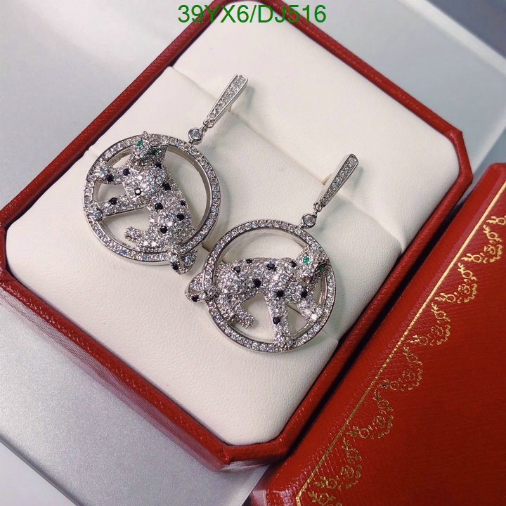 Jewelry-Cartier Code: DJ516 $: 39USD