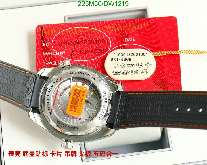 Watch-Mirror Quality-Omega Code: DW1219 $: 225USD