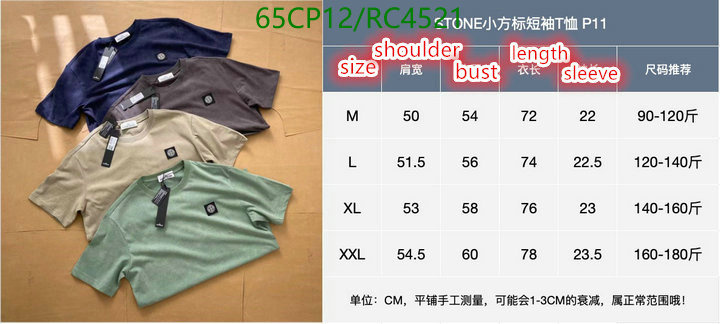 Clothing-Stone Island Code: RC4521 $: 65USD