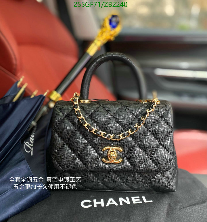 Chanel Bag-(Mirror)-Handbag- Code: ZB2240 $: 255USD