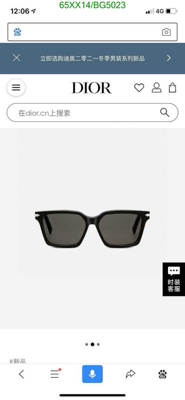 Glasses-Dior Code: BG5023 $: 65USD