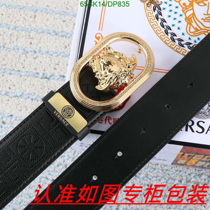 Belts-Versace Code: DP835 $: 65USD