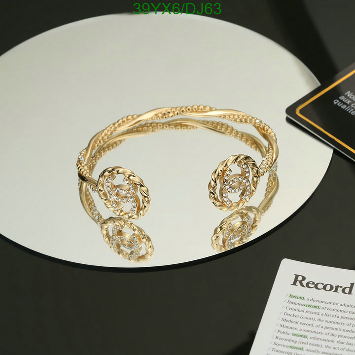 Jewelry-Chanel Code: DJ63 $: 39USD