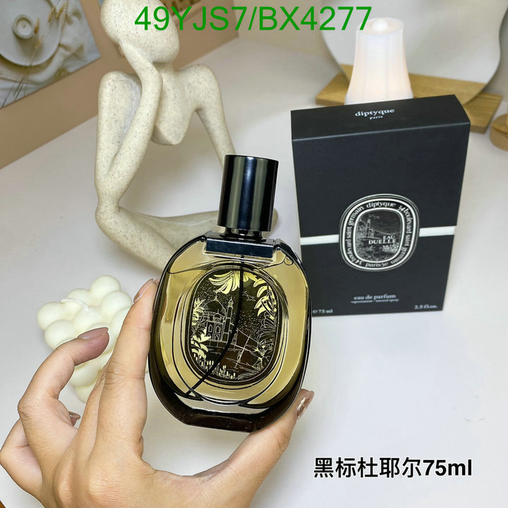 Perfume-Diptyque Code: BX4277 $: 49USD