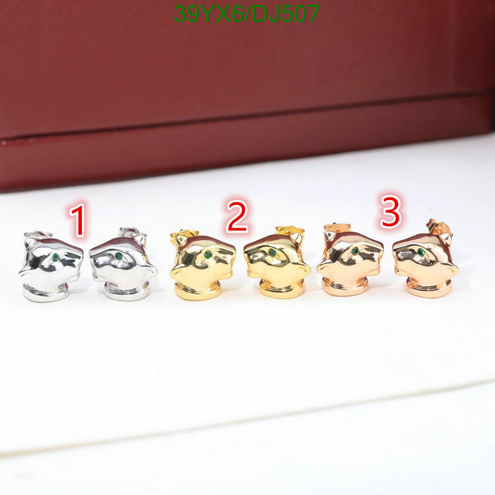 Jewelry-Cartier Code: DJ507 $: 39USD