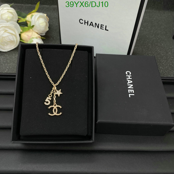 Jewelry-Chanel Code: DJ10 $: 39USD