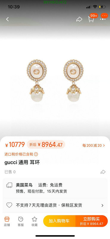 Jewelry-Gucci Code: DJ472 $: 39USD