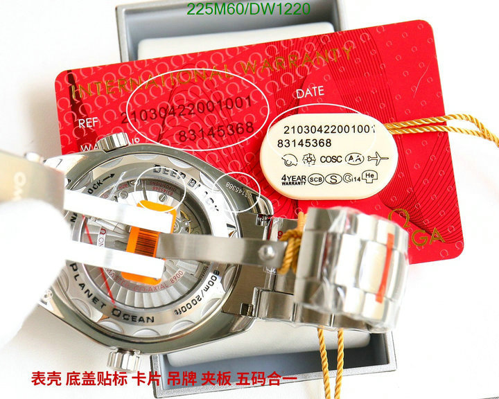 Watch-Mirror Quality-Omega Code: DW1220 $: 225USD