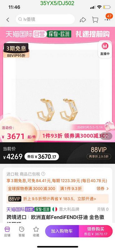 Jewelry-Fendi Code: DJ502 $: 35USD