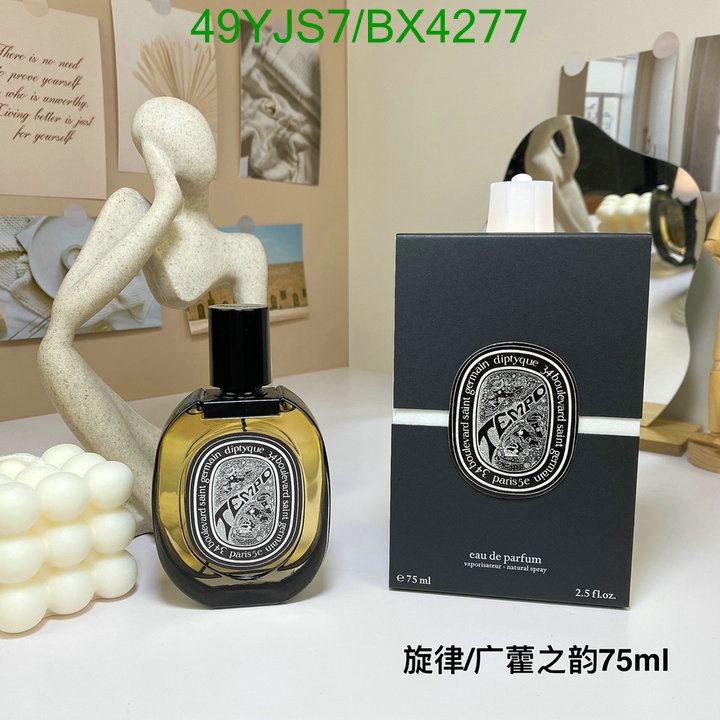 Perfume-Diptyque Code: BX4277 $: 49USD