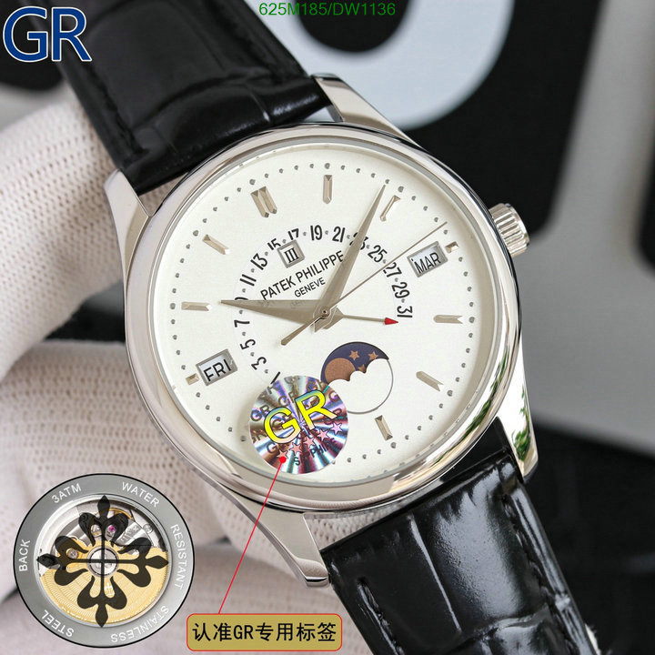 Watch-Mirror Quality-Patek Philippe Code: DW1136 $: 625USD