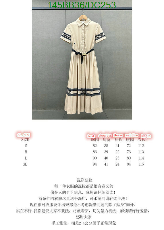 Clothing-Dior Code: DC253 $: 145USD