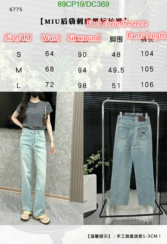 Clothing-MIUMIU Code: DC369 $: 89USD