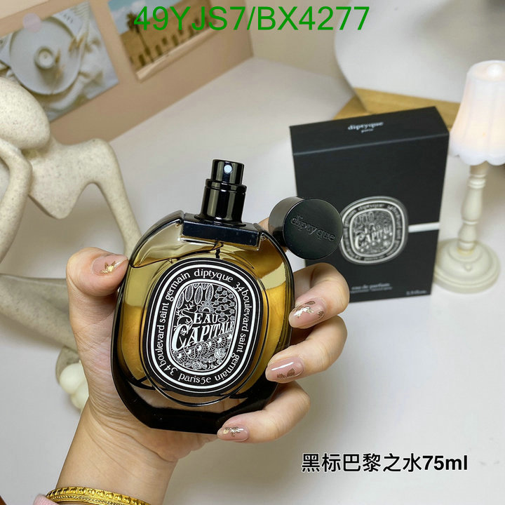 Perfume-Diptyque Code: BX4277 $: 49USD