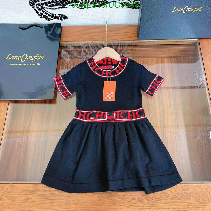 Kids clothing-Other Code: UC9338 $: 95USD