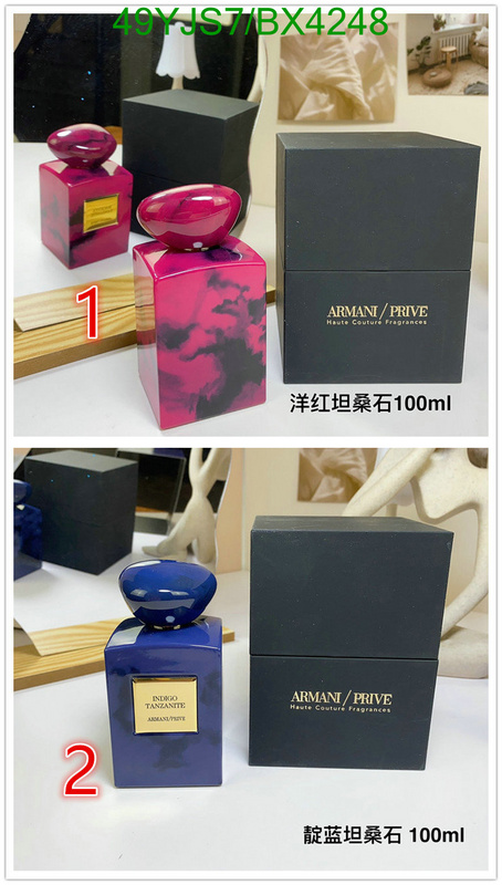 Perfume-Armani Code: BX4248 $: 49USD