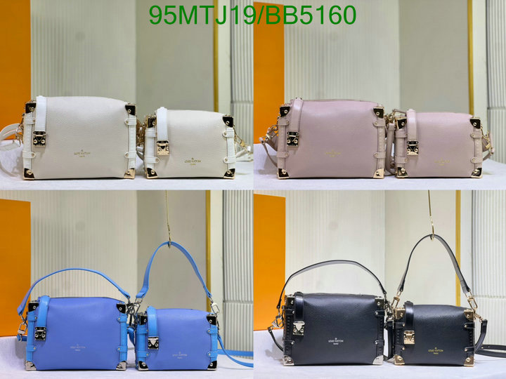 LV Bag-(4A)-Petite Malle- Code: BB5160