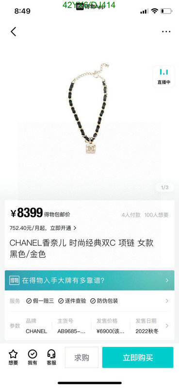 Jewelry-Chanel Code: DJ414 $: 42USD