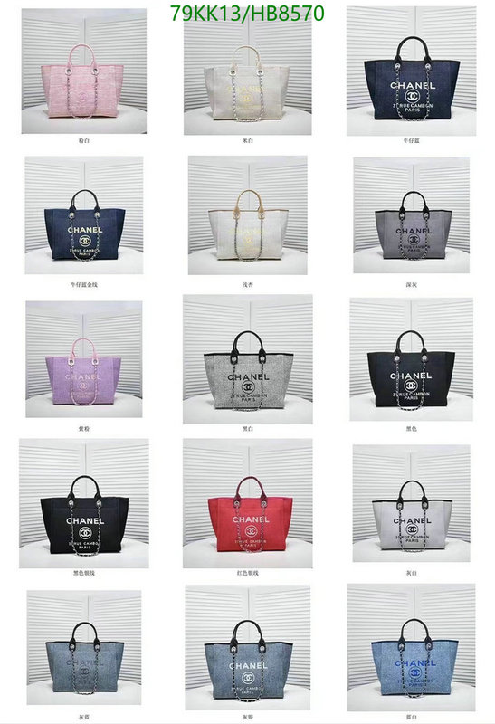 Chanel Bag-(4A)-Deauville Tote- Code: HB8570 $: 79USD