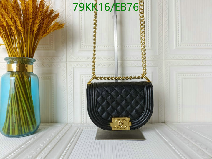 Chanel Bag-(4A)-Le Boy Code: EB76 $: 79USD