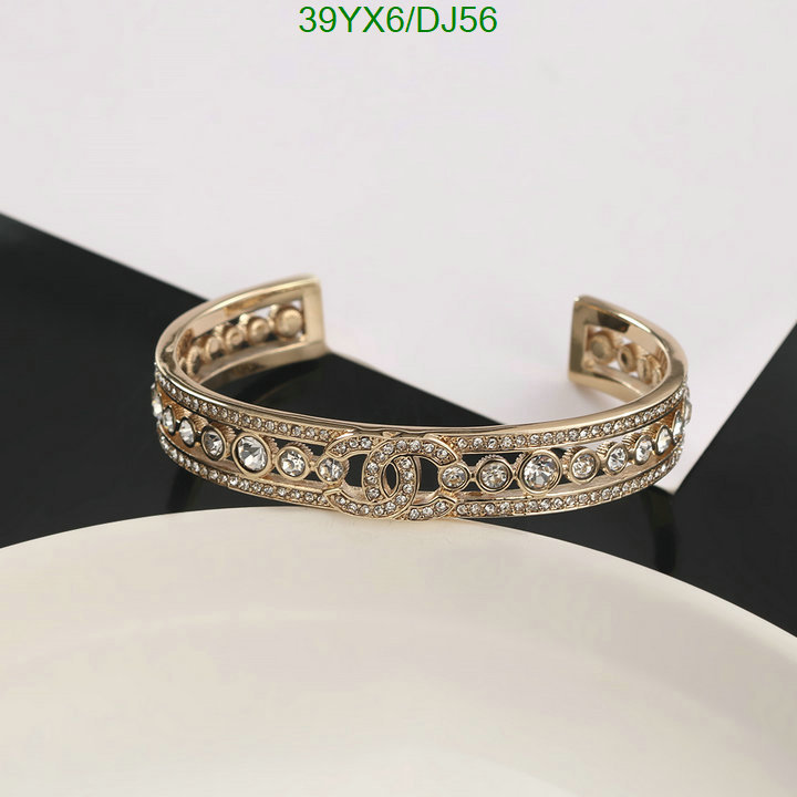 Jewelry-Chanel Code: DJ56 $: 39USD