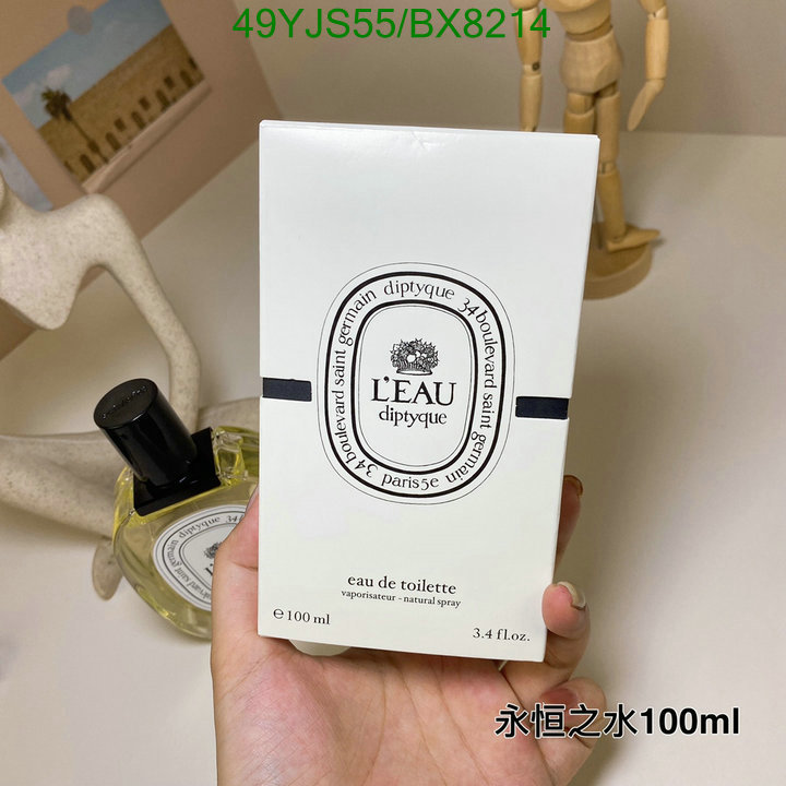 Perfume-Diptyque Code: BX8214 $: 49USD