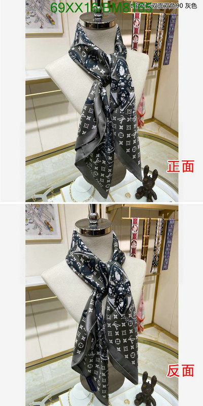 Scarf-LV Code: BM8165 $: 69USD