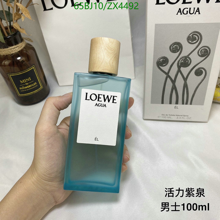 Perfume-Loewe Code: ZX4492 $: 65USD