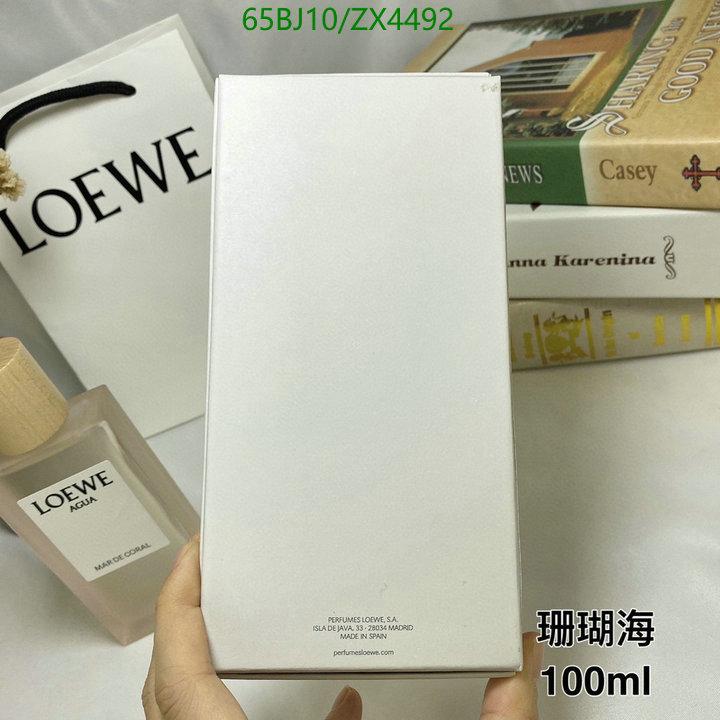 Perfume-Loewe Code: ZX4492 $: 65USD