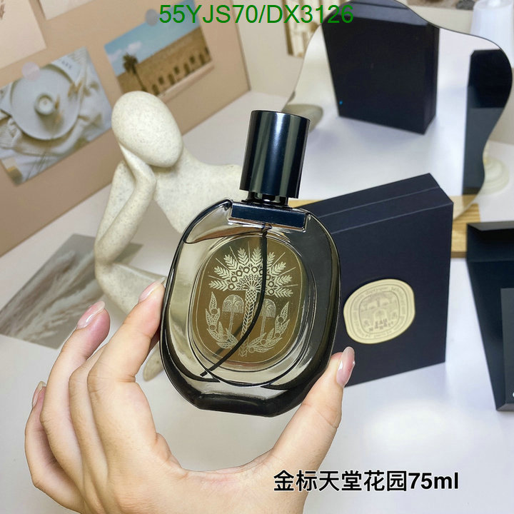 Perfume-Diptyque Code: DX3126 $: 55USD