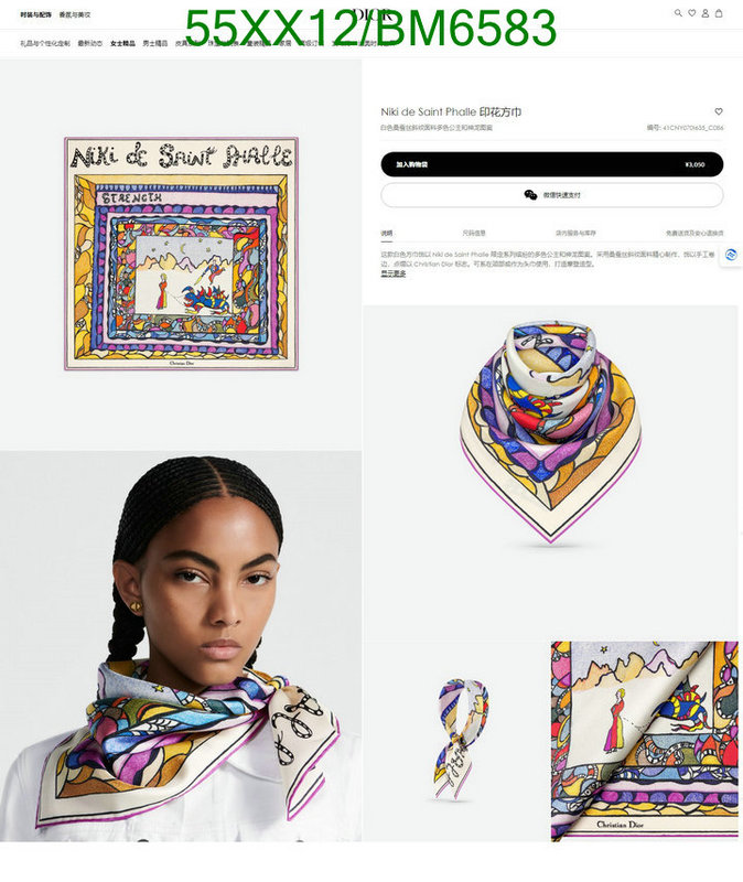 Scarf-Dior Code: BM6583 $: 55USD