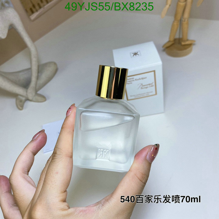 Perfume-Maison Francis Kurkdjian Code: BX8235 $: 49USD