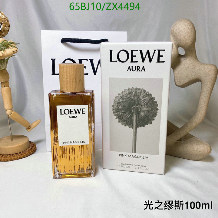 Perfume-Loewe Code: ZX4494 $: 65USD