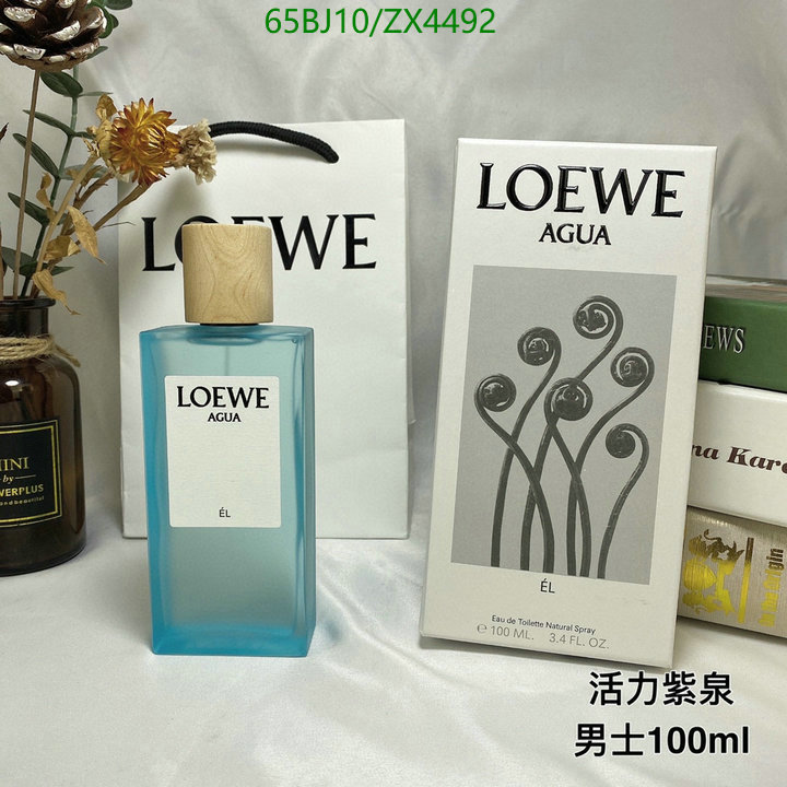 Perfume-Loewe Code: ZX4492 $: 65USD