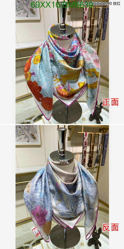 Scarf-Hermes Code: BM6639 $: 69USD