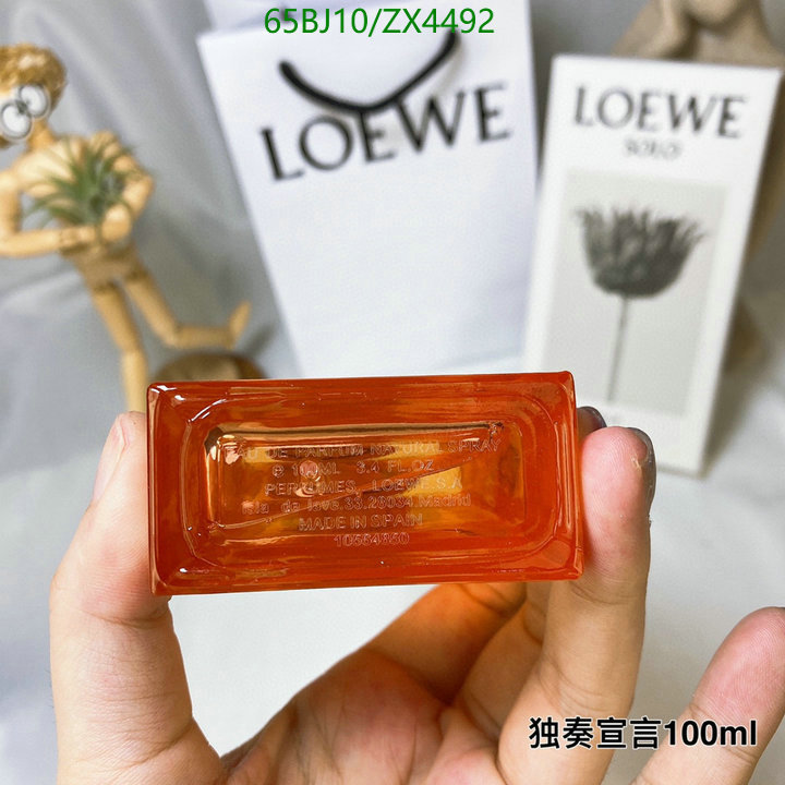 Perfume-Loewe Code: ZX4492 $: 65USD